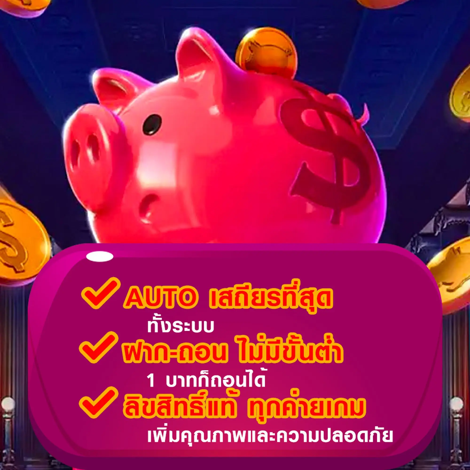 ทางเข้าmegabet